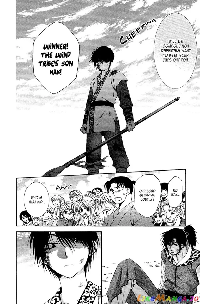Yona of the Dawn Chapter 76 image 34_optimized